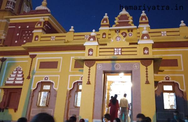 Bhopal me Ghumne ki Jagah