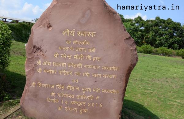 Bhopal me Ghumne ki Jagah