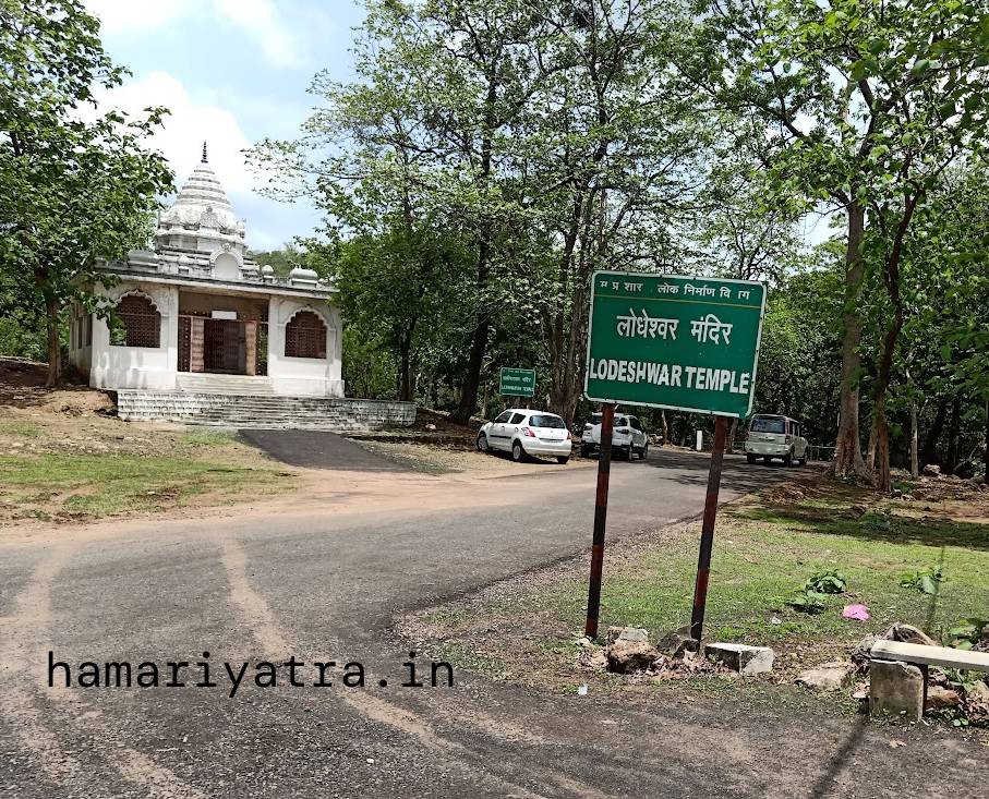 Jhoteshwar 