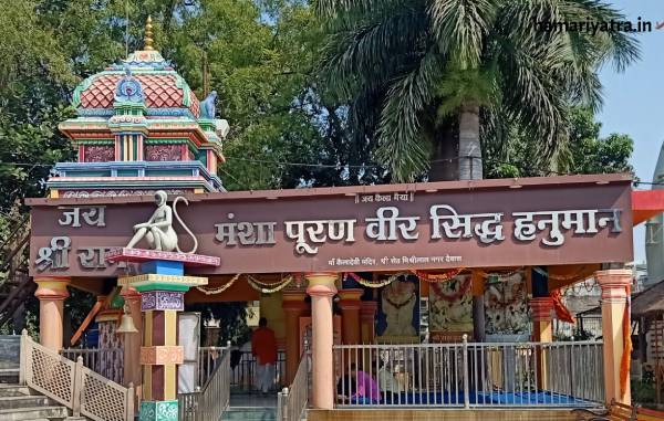 Kaila Devi Mandir Dewas 