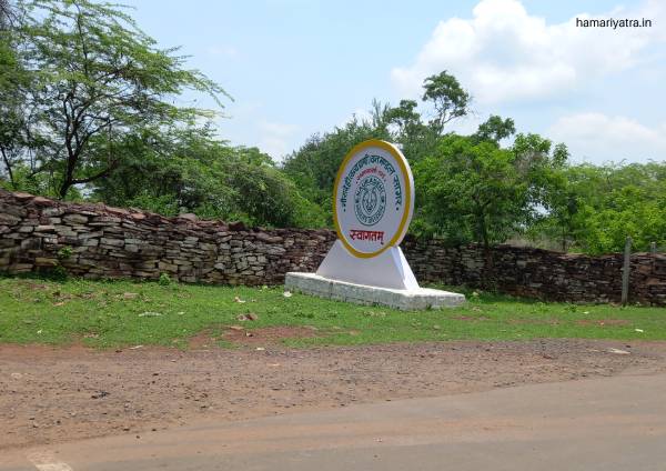 Nauradehi Wildlife Sanctuary 