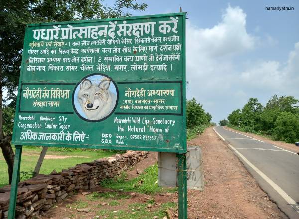 Nauradehi Wildlife Sanctuary