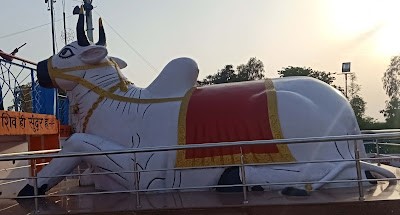 Damru Ghati Gadarwara Narsinghpur