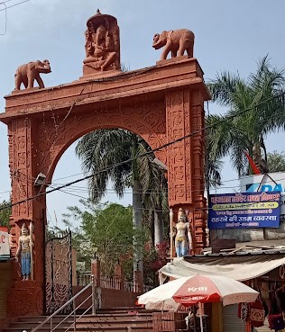  Char Dham Mandir Ujjain