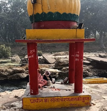 Janaki Kund Chitrakoot