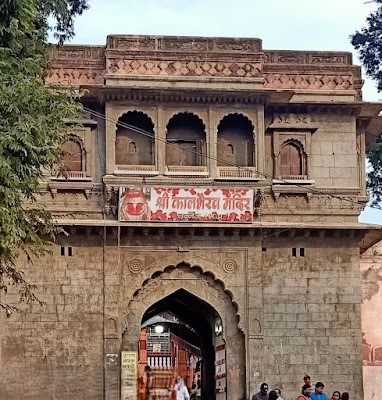 Kaal Bhairav Mandir Ujjain