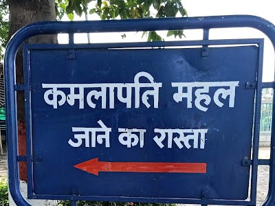 Rani Kamlapati Palace and Park Bhopal